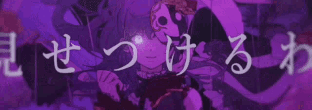 a girl with a mask on her face is surrounded by purple text .