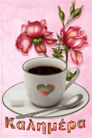 a cup of coffee on a saucer with a heart on it and the words " kaammepo " in red