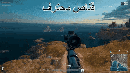 a person holding a gun in a video game with the number 31 on the bottom right