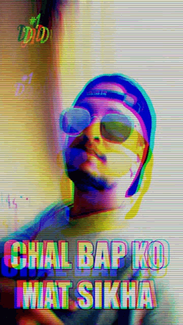 Chal Chal Bap Ko Mat Sikha GIF - Chal Chal Bap Ko Mat Sikha Chal Nikal GIFs
