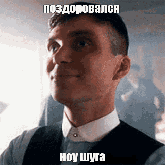 a man wearing a vest and a white collar is smiling with a caption in a foreign language