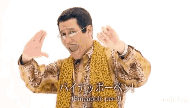 Pineapple Pen Worst Song Ever GIF - Pineapple Pen Worst Song Ever Part Two GIFs