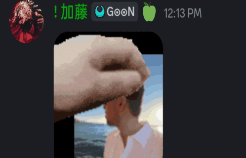 a picture of a man being touched by a hand with a goon sticker on it