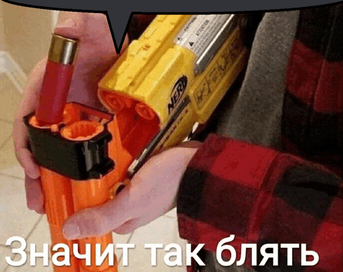 a person is holding a nerf gun with a shotgun shell in it