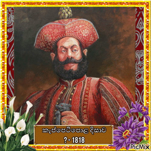 a painting of a man with a beard is surrounded by flowers and says picmix