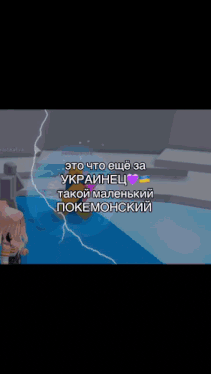 a screenshot of a video game in russian