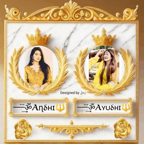 a picture of a woman in a yellow dress is surrounded by gold frames
