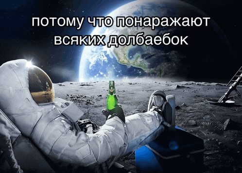an astronaut is laying on the moon holding a green bottle of beer