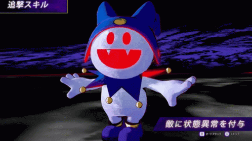 Jack Frost Smt Hee Ho GIF - Jack Frost Smt Hee Ho Jack Frost GIFs