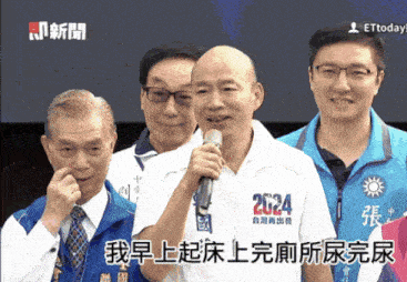 a man wearing a 2024 shirt holds a microphone