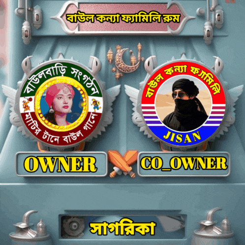 a badge with a picture of a woman and a man and the words owner and co_owner