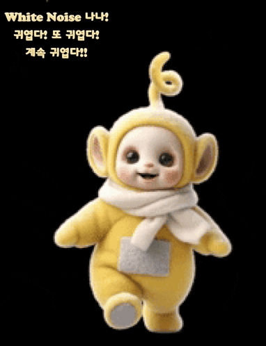 a yellow teddy bear with a white scarf around its neck and the words white noise on the bottom