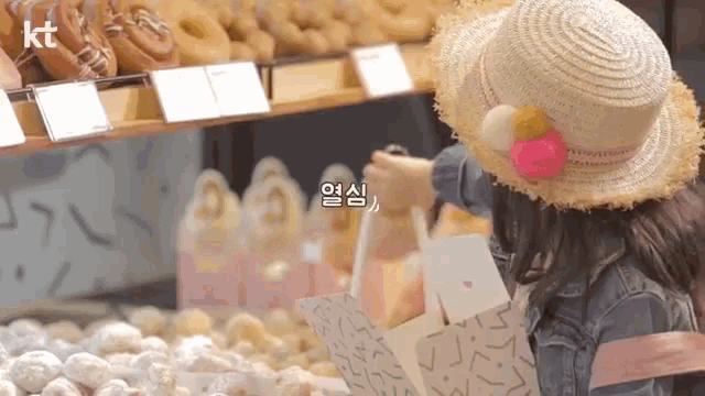 빵 도너츠 GIF - Cute Korean Baby GIFs
