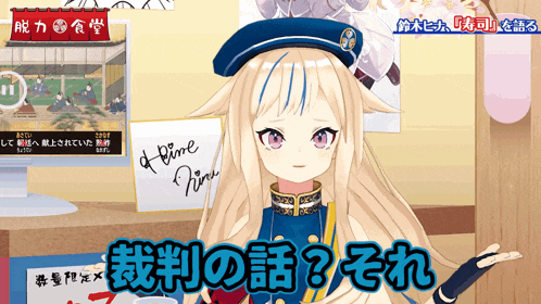 a girl in a blue hat is standing in front of a sign that says " a time "