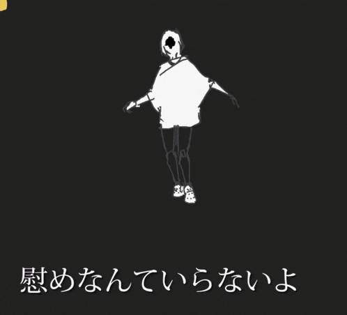 a black and white drawing of a person with chinese writing on it