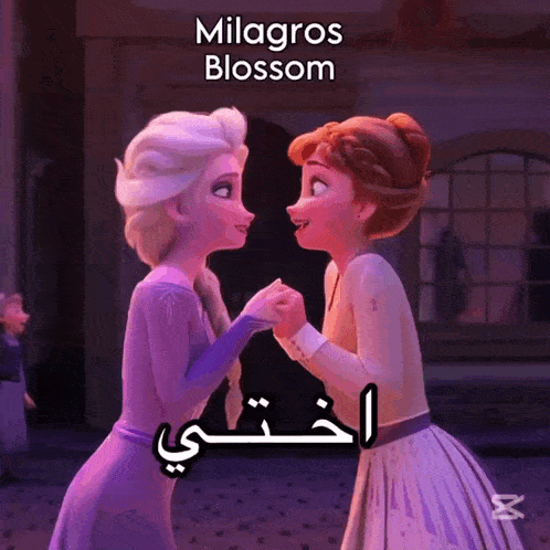 a picture of elsa and anna from frozen holding hands