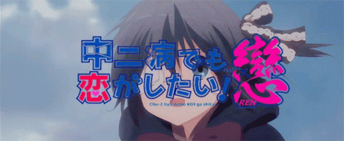 Anime Kyoto Animation GIF - Anime Kyoto Animation GIFs