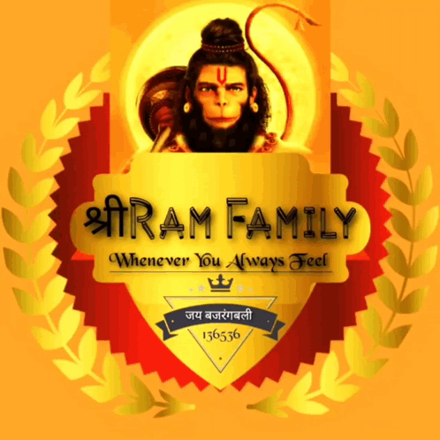 Raam Ram GIF - Raam Ram Ramm GIFs