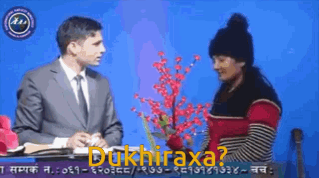 Dukhiraxa Rekhathalaba GIF