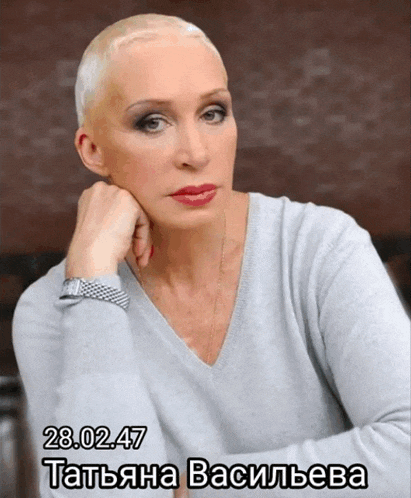 a woman with a shaved head has the date 28.02.47 on the bottom