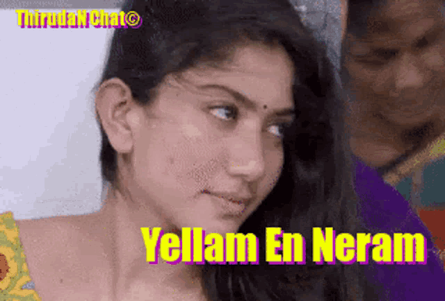 a picture of a woman with yellam en neram written on the bottom