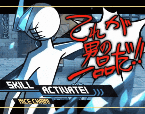 a cartoon character with the words skill activate nice chain on it