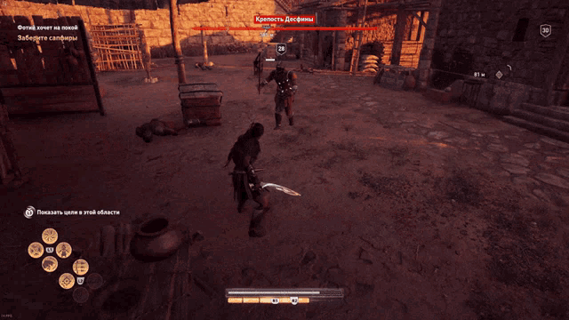 a screenshot of a video game with the number 6437 in the upper right corner