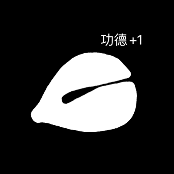 a black background with a white leaf and chinese writing