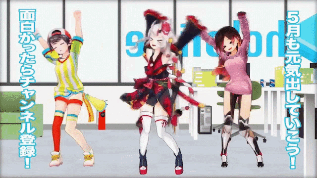 three anime girls are dancing in front of a sign that says g
