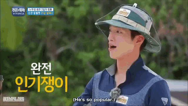 a man wearing a hat says he 's so popular ..