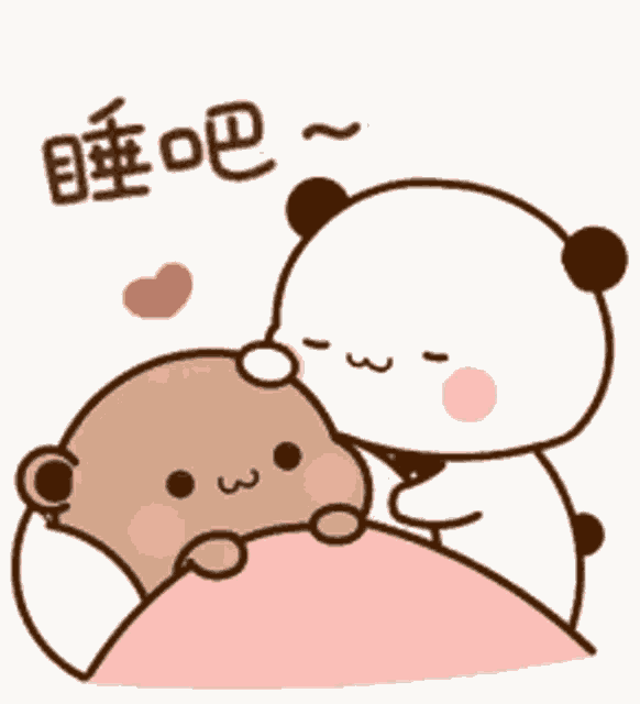 a panda bear is petting another panda bear who is laying in bed .