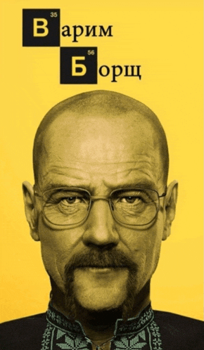 a man with glasses and a mustache is on a yellow background with the letters b and o on it