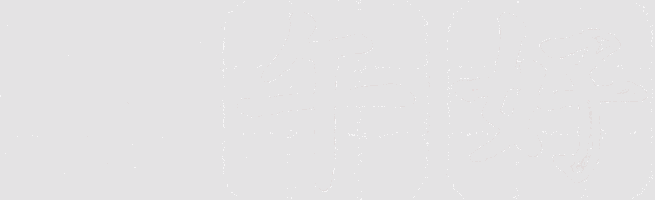 a red square with chinese characters on it and a drawing of a knife .