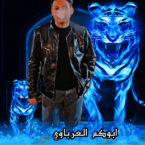 a man in a black jacket stands in front of a blue tiger with arabic writing on it