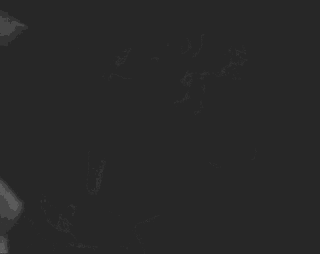 Erick Rowan Wwe GIF