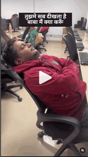 a man in a red jacket is sleeping in an office