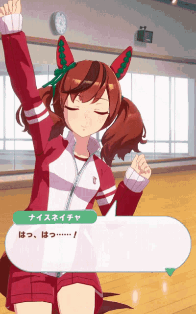 a girl in a red and white outfit has a green speech bubble that says " ナイスネイチャ "