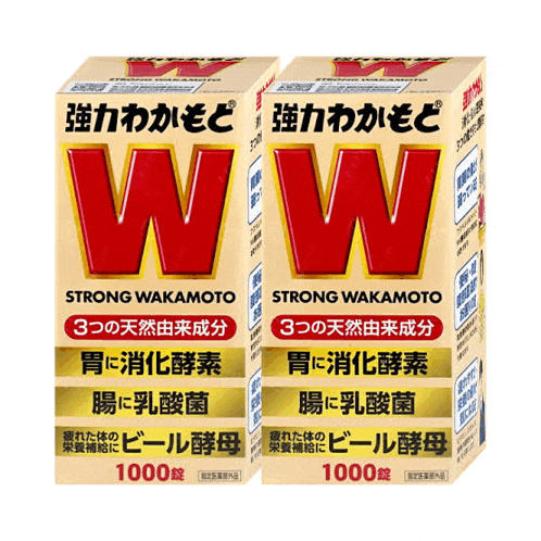 two boxes of strong wakamoto are stacked on top of each other on a white background