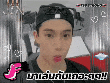 a young man wearing glasses and a black hat is surrounded by hearts and the words jin t98 strong