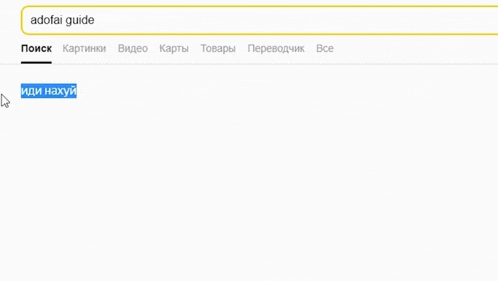 a computer screen shows a search for the word adofair guide
