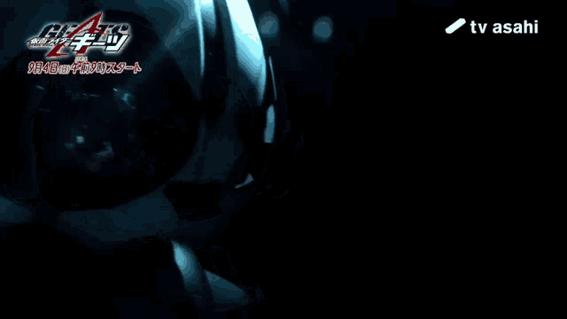 a tv asahi ad shows a person in a white suit