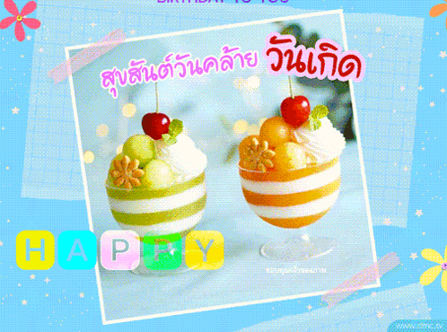 a birthday card in a foreign language with a picture of two desserts