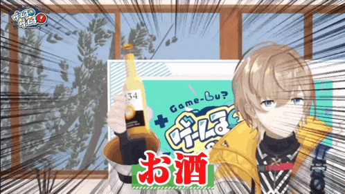 a person holding a bottle of beer in front of a sign that says game-bu