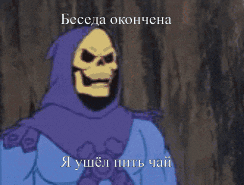 a cartoon of a skeleton wearing a purple hood and a blue shirt