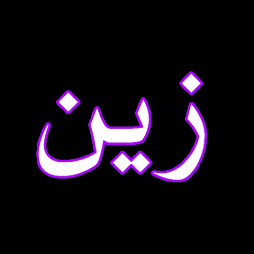 a blue circle with a white and purple letter z