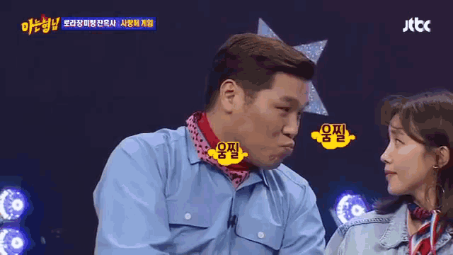 a man and a woman are looking at each other with a jtbc logo on the bottom