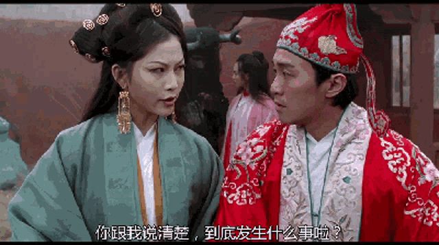 a man and a woman are standing next to each other in a chinese movie