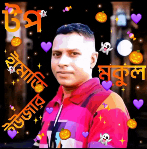 a man in a pink shirt is surrounded by hearts and pumpkins and has a ghost on his face