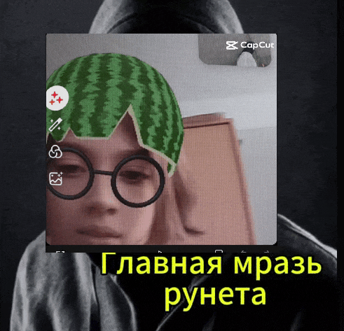 a picture of a person with a watermelon on their head with the caption cap cut