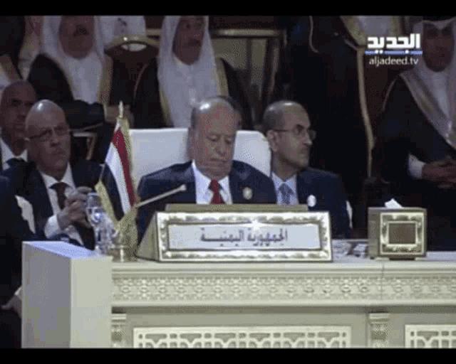 Yemen President GIF - Yemen President Yemeni GIFs
